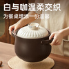 Cuidahuang casserole soup pot stew pot health pot high temperature resistant non-cracking ceramic pot suitable for 2~3 people 3L