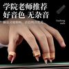 Maner musical instrument playing guzheng nails for children and adults special double-sided curved nail pieces musical instrument accessories medium size