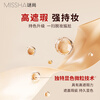 MISSHA Red BB Charming Moisturizing and Repairing Cream SPF42/PA+++ Sunscreen and Whitening Classic No. 21 New Year Gift