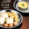 JOYCHARM German 316 stainless steel wok special steaming tray household steamer water-proof steaming rack steamer multi-functional water-proof steaming grid 32CM steaming tray 316 antibacterial stainless steel