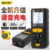 Deli laser range finder voice rechargeable handheld infrared measuring ruler electronic ruler high precision measuring room instrument measuring instrument rechargeable voice laser range finder 60m