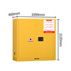 KINKOCCL industrial explosion-proof cabinet chemical safety cabinet storage cabinet fire-proof hazardous chemicals storage cabinet weak acid and weak alkali cabinet flammable and explosive dangerous goods cabinet 30 gallon yellow can be customized