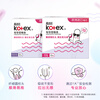 Kotex catheter-type tampons imported from Europe have a slim, smooth cotton core that is easy to push and pull without feeling, swimming sports sanitary napkins, large flow 18 pieces * 3 boxes