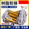 Huili's customized rescue household rope ladder inspection wear-resistant anti-slip soft ladder training climbing life-saving rope ladder engineering resin rope ladder F30 supports any length width spacing customized link