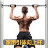 Manhua Sports household horizontal bar pull-up device household multi-functional indoor door horizontal bar pull-up device home punch-free training door horizontal bar 82-130cm door horizontal bar 82-130cm