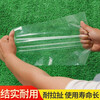 Nongyumeng greenhouse film white plastic cloth film rainproof cloth thickened waterproof thermal insulation moisturizing agricultural transparent film drip-free film 3 meters wide (12S) 10 meters long