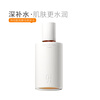 934 Ceramide Yeast Microdermabrasion Toner Hydrating Moisturizing Softening Water Valentine's Day Gift 150ml*2