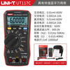 Uni-T multimeter high-precision Bluetooth multimeter true effective value digital display voltage and ammeter electrician repair multimeter UT117C display 60000/low-pass filter