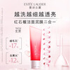Estee Lauder Vivid and Bright 2-in-1 Pomegranate Cleanser 125ml Skin Care Products Cosmetics Girlfriend Valentine's Day Gift