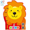 Hairun Sunshine Baby Early Education Height Ruler Hanging Picture Pinyin Free Eye Chart (Two Versions Randomly Issued) Cartoon Baby Height Sticker Measuring Height Ruler Early Education for 0-3 Year Old Baby to Recognize Objects Improve Learning Interest Expand Baby's Cognition and Promote Cognitive Ability
