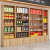 Yu Mengxindi tea display cabinet tobacco cabinet shelf display rack tobacco and wine display cabinet product container wine cabinet display cabinet multi-functional counter 2 meters high * 120 wide light walnut