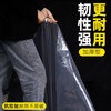JINZONG greenhouse film thickened waterproof transparent plastic film dust-proof mulch film agricultural film decoration breeding film 2 meters * 3 meters