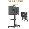 KALOC movable TV stand video conferencing display mobile cart touch screen all-in-one universal floor-standing TV hanger 50 55 60 inches steel stable version KLC-151 (applicable to 32-65 inches)