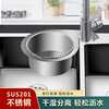QCSK German sink drain basket kitchen stainless steel sink no punching hanging separation swan drain basket stainless steel swan drain basket 1 pack