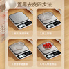 Wei Zhixiang kitchen scale electronic scale household stainless steel gram scale high-precision food scale small precision tea gram scale jewelry scale