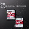 Kingston 128GB SD memory card U3 V90 8K camera memory card high-speed SD card large card reading speed 300MB/s writing speed 260MB/s