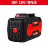 YAT power tool 58V lithium battery platform universal accessories large capacity battery charger fast charging 58V/5.0Ah lithium battery