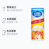 Osa Italy imported cheese powder cheese powder pizza pasta cheese cheese powder baking sprinkles 80g