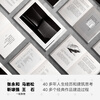 Architect Tadao Ando (Collector's Edition) The resilience to survive in the face of harsh reality CITIC Publishing House
