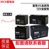 Zhongshang*Guo*tong MCA battery FC/12V17AH24AH38AH65AH100AH DC screen UPS 12V24AH