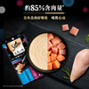 Xibao original imported cat strips, adult cat food, cat snacks, bonito 12g*4 soft pack cat cans