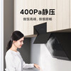 Mijia Xiaomi smart side range hood S1 22 cubic meters large suction small size range hood home kitchen self-cleaning smoke stove linkage trade-in MJ02C