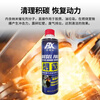 Anjie Xunyanba Diesel Additive Fuel Treasure special product for removing carbon deposits and diesel vehicle exhaust annual inspection 500ml