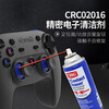 Original imported American PCB electronic circuit board quick-drying cleaning CRC02016C precision electrical cleaner