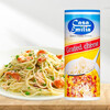 Osa Italy imported cheese powder cheese powder pizza pasta cheese cheese powder baking sprinkles 80g