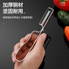 OAK stainless steel peeling knife peeler fruit knife apple peeling knife fruit and vegetable peeling tool C1363
