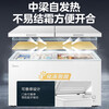 Midea 300 liters or above freezer household small freezer large capacity freezer commercial - 40 degrees seafood special cabinet deep cooling quick freezer single temperature horizontal tea refrigerator freezer 419 liters five-sided refrigeration PCM steel plate liner - 26 degrees