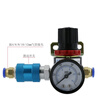 Yican AR2000 pneumatic pressure regulating valve air pump air pressure reducing valve air compressor air regulating valve gas pressure air pressure regulating valve AR2000 with sliding switch + 10mm connector
