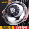 Lanyin Zhonggu'ao manufacturer wholesale stainless steel combination lid stainless steel pot lid household cooking pot lid 28-42cm visible combination lid (plastic top bead) 30CM