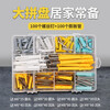 CNZGGQ self-tapping expansion screw set mixed 200 lengthened stainless steel cross self-tapping screws expansion tube nails self-tapping screw set