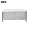 Ansery stainless steel sliding door workbench, canteen kitchen thickened work surface, load table storage cabinet with chopping board, length 180cm, width 80cm, height 80cm, thickness 1.0mm 701071