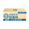 Nanlin NLG-1000 diatom pure activated carbon deodorizing carbon bag new house office car formaldehyde removal 1kg/box