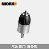 WORX electric hammer self-tightening chuck WA4206 conversion chuck round handle electric hammer quick change chuck WA4206 round handle electric hammer self-tightening chuck