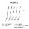 Made in Tokyo, fork, fruit fork, steak, western food tableware set, stainless steel, extended fork, 5 pieces