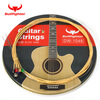 Bullfighter Matador Strings 8-piece set of folk acoustic guitar phosphor bronze rust-proof strings 1048