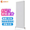 Jinding Ousen radiator household water heating copper-aluminum composite radiator central heating self-heating can be customized 85*75 height 600mm