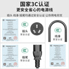 Guangchangxing (G.C.X) 3C certified national standard 10a straight three-plug-C13 three-hole power cord 3*0.75 square meters oxygen-free copper suitable for desktop computer host monitor 1.5 meters