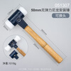 EXPLOIT German quality industrial-grade installation hammer nylon rubber non-elastic hammer detachable 50mm