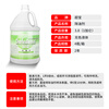 Chaobao commercial degreaser kitchen range hood heavy oil cleaning agent 3.8L multi-purpose deep decontamination cleaner 1 bottle