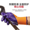 Xingyu N598 newly upgraded nitrile-dipped wear-resistant, waterproof, thickened, non-slip and oil-resistant outdoor protective labor protection gloves for construction sites N598 Orange and Ding Purple 12 pieces for each left hand. Pay attention to the left hand alone.