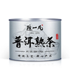 Chen Yifan Tea Pu'er Ripe Tea Five-Year-Old Menghai Producing Area Palace Pu'er Golden Bud Loose Tea Canned 100g