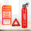 Sambada water-based fire extinguisher car household 3C certified portable 13B private car annual inspection annual inspection fire extinguisher 13B with box 100 wholesale