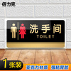 BELIK bathroom 1 piece acrylic door sign sign station shopping mall public place warm reminder sign warning sign 10X20cm BYKL02