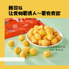 Jumi (JUMI) popcorn machine commercial fully automatic popcorn machine spherical popcorn machine non-stick pan spherical corn popcorn machine butterfly commercial commercial white - flat top - non-stick pan - with heat preservation