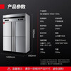 DEMASHI four-six-door freezer commercial display cabinet refrigerated vertical freezing and fresh-keeping cabinet kitchen stainless steel refrigerator large capacity tall electric freezer commercial large capacity large freezer dual temperature four doors丨900L upper refrigeration and lower freezing BG-900Z-4WC