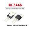 TaoTimeClub N-channel field effect transistor IRFZ44N 49A/55V TO-220